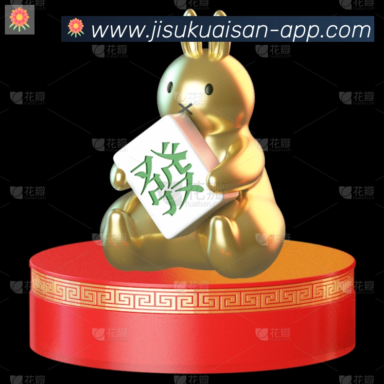 极速快三官网彩票服务体系